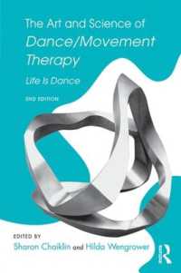 舞踏・動作療法のアートとサイエンス（第２版）<br>The Art and Science of Dance/Movement Therapy : Life Is Dance （2ND）