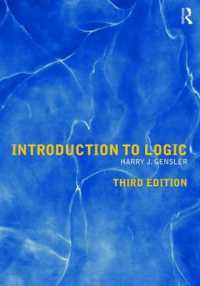 論理学入門（第３版）<br>Introduction to Logic （3RD）