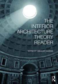 インテリア建築理論読本<br>The Interior Architecture Theory Reader
