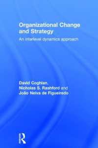 組織変革：階層間のダイナミクスと戦略（第２版）<br>Organizational Change and Strategy : An Interlevel Dynamics Approach （2ND）