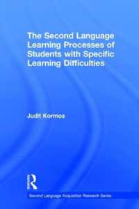 特殊学習障害を抱える生徒の第二言語習得プロセス<br>The Second Language Learning Processes of Students with Specific Learning Difficulties (Second Language Acquisition Research Series)