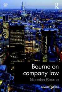 英国会社法（第７版）<br>Bourne on Company Law （7TH）