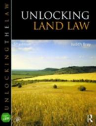 英国不動産法がわかる（第５版）<br>Unlocking Land Law (Unlocking the Law) （5TH）