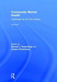 コミュニティ精神保健（第３版）<br>Community Mental Health : Challenges for the 21st Century （3RD）
