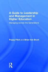 高等教育リーダーシップ・経営ガイド<br>A Guide to Leadership and Management in Higher Education : Managing Across the Generations