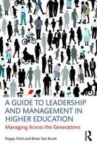 高等教育リーダーシップ・経営ガイド<br>A Guide to Leadership and Management in Higher Education : Managing Across the Generations