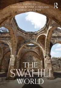 スワヒリ世界事典<br>The Swahili World (Routledge Worlds)
