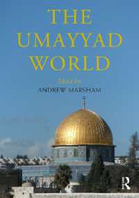 ウマイヤ朝イスラーム世界：事典<br>The Umayyad World (Routledge Worlds)