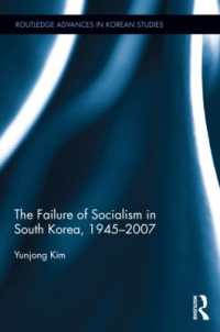 韓国における社会主義の敗北1945-2007年<br>The Failure of Socialism in South Korea : 1945-2007 (Routledge Advances in Korean Studies)