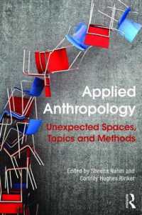 応用人類学：想定外の空間、論題、方法へ<br>Applied Anthropology : Unexpected Spaces, Topics and Methods