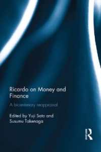 佐藤有史・竹永進（共）編／リカードの貨幣・金融論：200年後の再評価<br>Ricardo on Money and Finance : A Bicentenary Reappraisal