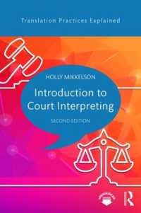 法廷通訳入門（第２版）<br>Introduction to Court Interpreting (Translation Practices Explained) （2ND）
