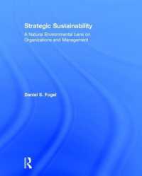 戦略的持続可能性：自然環境から見た組織と経営<br>Strategic Sustainability : A Natural Environmental Lens on Organizations and Management
