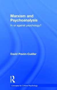 マルクス主義と精神分析<br>Marxism and Psychoanalysis : In or against Psychology? (Concepts for Critical Psychology)