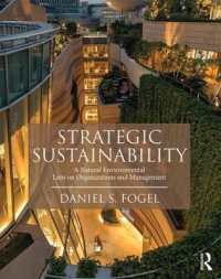 戦略的持続可能性：自然環境から見た組織と経営<br>Strategic Sustainability : A Natural Environmental Lens on Organizations and Management