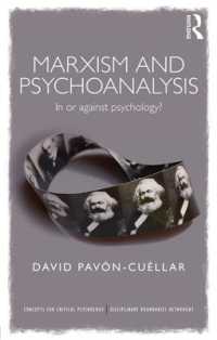 マルクス主義と精神分析<br>Marxism and Psychoanalysis : In or against Psychology? (Concepts for Critical Psychology)