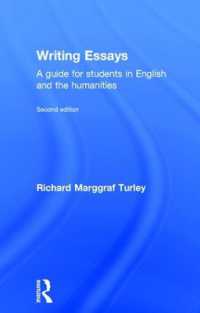 大学の論文（第２版）<br>Writing Essays : A guide for students in English and the humanities （2ND）