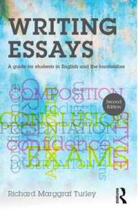 大学の論文（第２版）<br>Writing Essays : A guide for students in English and the humanities （2ND）