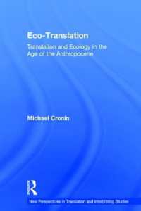翻訳生態学<br>Eco-Translation : Translation and Ecology in the Age of the Anthropocene (New Perspectives in Translation and Interpreting Studies)