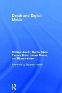 死とデジタルメディア<br>Death and Digital Media