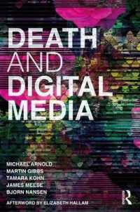 死とデジタルメディア<br>Death and Digital Media