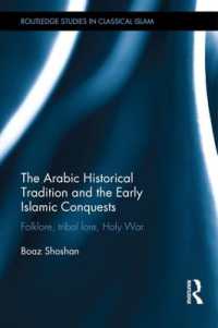 アラブの歴史的伝統と初期イスラームの征服：民話、部族伝承、聖戦<br>The Arabic Historical Tradition & the Early Islamic Conquests : Folklore, Tribal Lore, Holy War (Routledge Studies in Classical Islam)