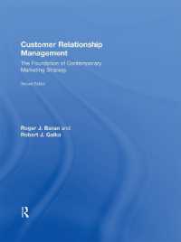 顧客関係管理（第２版）<br>Customer Relationship Management : The Foundation of Contemporary Marketing Strategy （2ND）