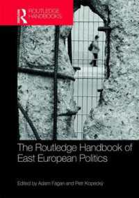 ラウトレッジ版　東欧政治ハンドブック<br>The Routledge Handbook of East European Politics