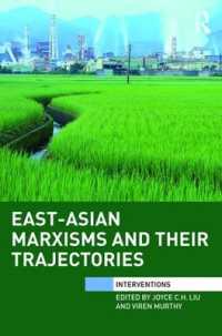 東アジアにおけるマルクス主義の軌跡<br>East-Asian Marxisms and Their Trajectories (Interventions)