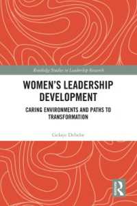 女性のリーダーシップ開発<br>Women's Leadership Development : Caring Environments and Paths to Transformation (Routledge Studies in Leadership Research)