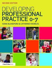 Developing Professional Practice 0-7 （2ND）