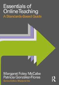 オンライン教育エッセンシャル<br>Essentials of Online Teaching : A Standards-Based Guide (Essentials of Online Learning)