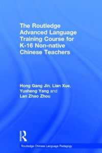 The Routledge Advanced Language Training Course for K-16 Non-native Chinese Teachers (Routledge Chinese Language Pedagogy)