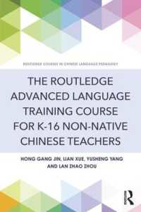 The Routledge Advanced Language Training Course for K-16 Non-native Chinese Teachers (Routledge Chinese Language Pedagogy)