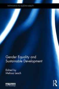 ジェンダー平等と持続可能な開発<br>Gender Equality and Sustainable Development (Pathways to Sustainability)