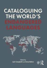 世界の絶滅危機言語を目録化する<br>Cataloguing the World's Endangered Languages