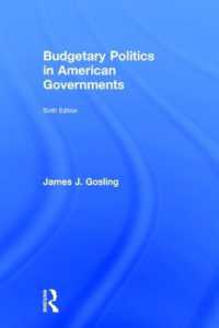 アメリカ政府予算の政治学（第６版）<br>Budgetary Politics in American Governments （6TH）
