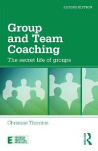集団とチームのコーチング（第２版）<br>Group and Team Coaching : The secret life of groups (Essential Coaching Skills and Knowledge) -- Paperback / softback （2 ed）