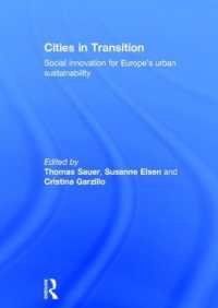 転換期のヨーロッパ都市：持続可能性のための社会的イノベーション<br>Cities in Transition : Social Innovation for Europe's Urban Sustainability