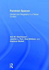 フェミニズム地理学<br>Feminist Spaces : Gender and Geography in a Global Context