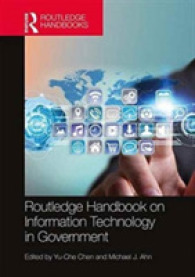 ラウトレッジ版　政府のＩＴ活用ハンドブック<br>Routledge Handbook on Information Technology in Government
