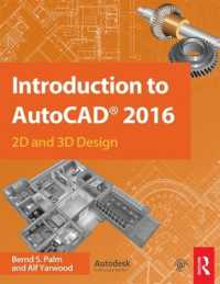 AutoCAD2016入門<br>Introduction to AutoCAD 2016 : 2D and 3D Design