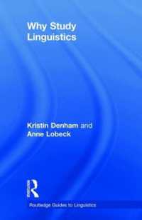 なぜ言語学を研究するのか<br>Why Study Linguistics (Routledge Guides to Linguistics)