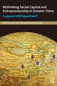 大中華圏における社会関係資本と起業家精神<br>Rethinking Social Capital and Entrepreneurship in Greater China : Is Guanxi Still Important? (Routledge Culture, Society, Business in East Asia Series)