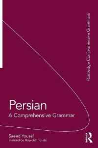 ペルシア語文法大全<br>Persian : A Comprehensive Grammar (Routledge Comprehensive Grammars)