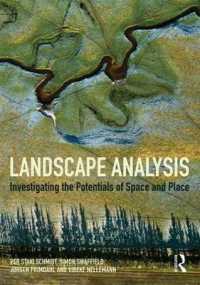 景観分析入門<br>Landscape Analysis : Investigating the potentials of space and place