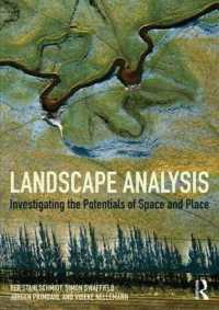 景観分析入門<br>Landscape Analysis : Investigating the potentials of space and place