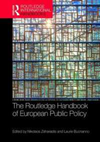 ラウトレッジ版　ＥＵの公共政策ハンドブック<br>The Routledge Handbook of European Public Policy (Routledge International Handbooks)