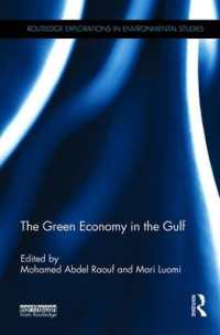 GCC諸国によるグリーン経済の追求<br>The Green Economy in the Gulf (Routledge Explorations in Environmental Studies)