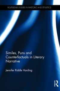 文学的ナラティヴにおける直喩、言葉遊び、反実仮想<br>Similes, Puns and Counterfactuals in Literary Narrative (Routledge Studies in Rhetoric and Stylistics)